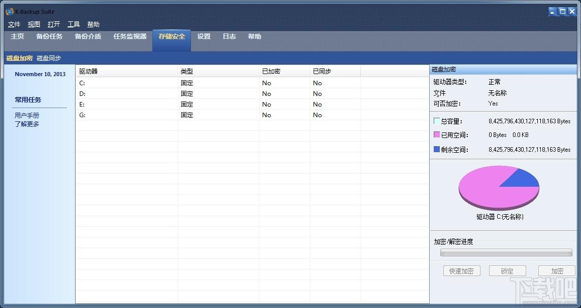 K-Backup Suite,K-Backup Suite下载,自动备份软件