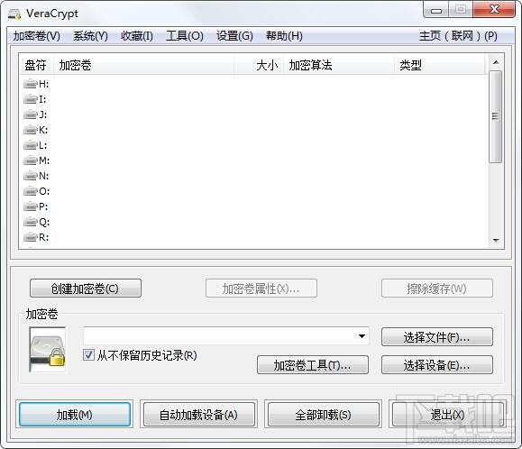 VeraCrypt,VeraCrypt中文版,磁盘加密软件