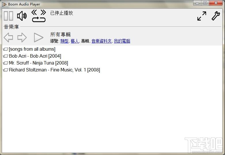 flac播放器【Boom Audio Player】,flac播放器【Boom Audio Player】下载,flac播放器【Boom Audio Playe