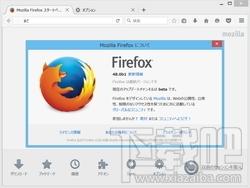 Mozilla Firefox,Mozilla Firefox x64位下载,Mozilla Firefox浏览器,火狐浏览器