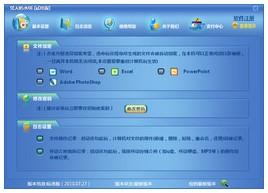 防水墙,梵天防水墙,梵天防水墙单机版