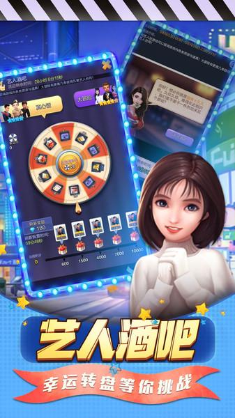 票房大卖王oppo版下载,模拟手游,经营手游,票房大卖王