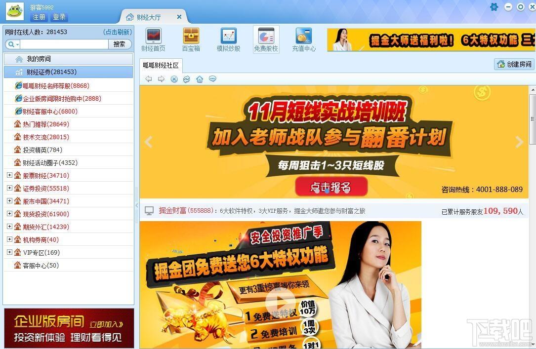 呱呱财经,呱呱财经视频社区,呱呱财经专业版,呱呱