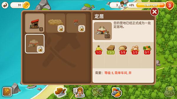 村庄日记2汉化版下载,村庄日记2,建筑游戏,模拟游戏