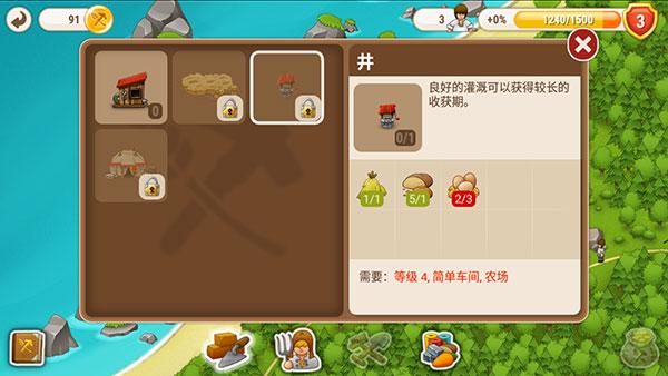 村庄日记2汉化版下载,村庄日记2,建筑游戏,模拟游戏