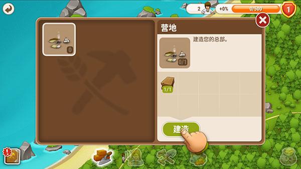 村庄日记2汉化版下载,村庄日记2,建筑游戏,模拟游戏