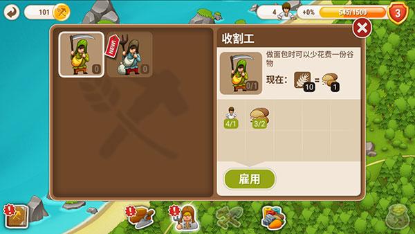 村庄日记2汉化版下载,村庄日记2,建筑游戏,模拟游戏
