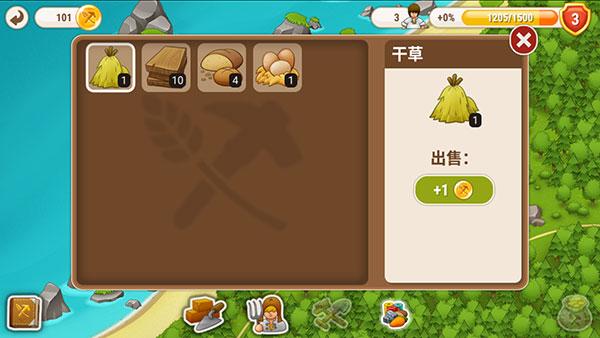 村庄日记2汉化版下载,村庄日记2,建筑游戏,模拟游戏