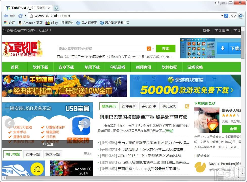 风之影浏览器,风之影浏览器下载
