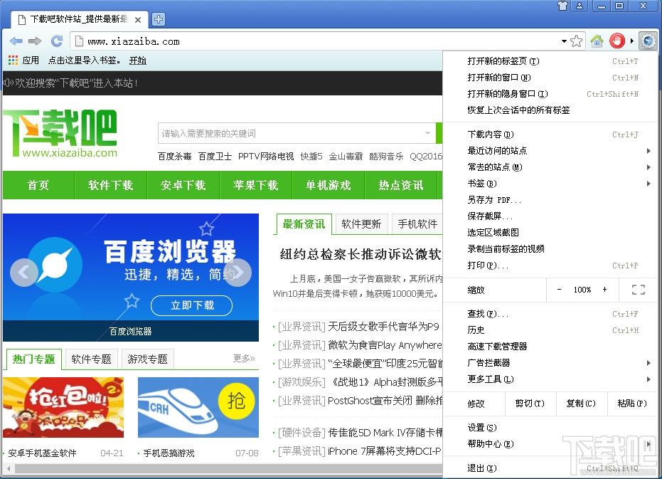 风之影浏览器,风之影浏览器下载