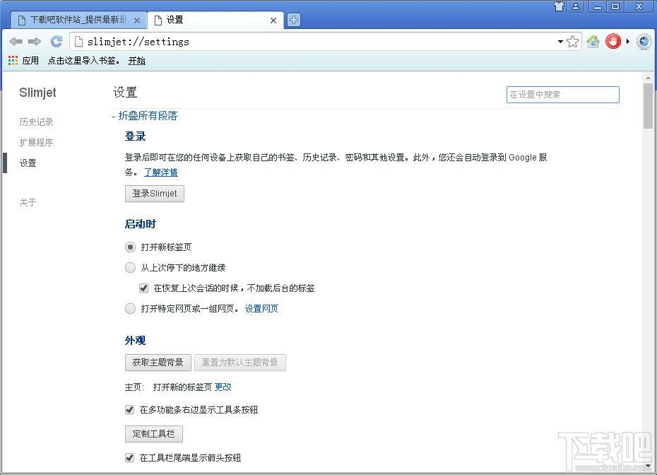 风之影浏览器,风之影浏览器下载