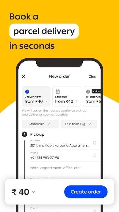 borzo手机版下载,borzo,快递app