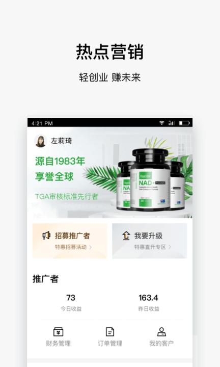 兜满app下载,兜满,办公app