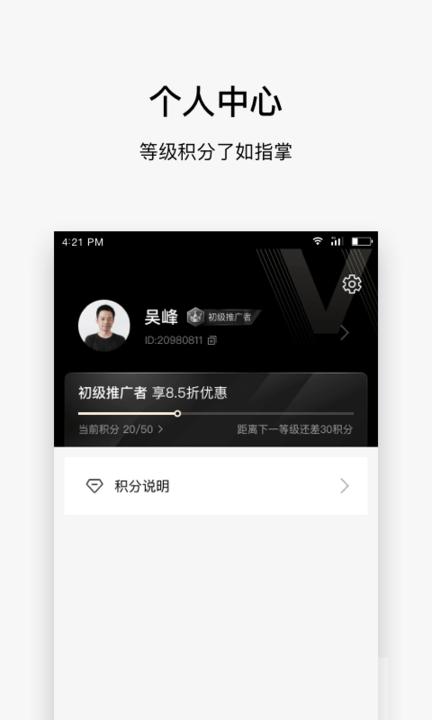 兜满app下载,兜满,办公app