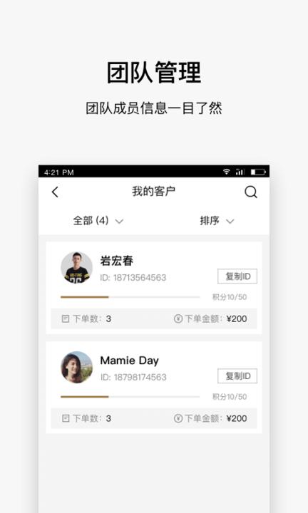兜满app下载,兜满,办公app