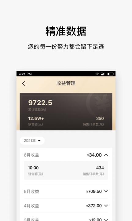 兜满app下载,兜满,办公app