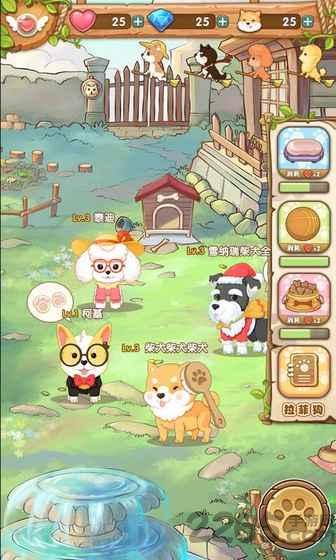 汪游记官方版下载,汪游记,放置游戏,模拟游戏