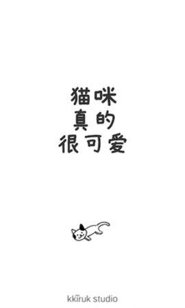 猫咪真的很可爱内购破解版下载,猫咪真的很可爱,猫咪游戏,经营游戏