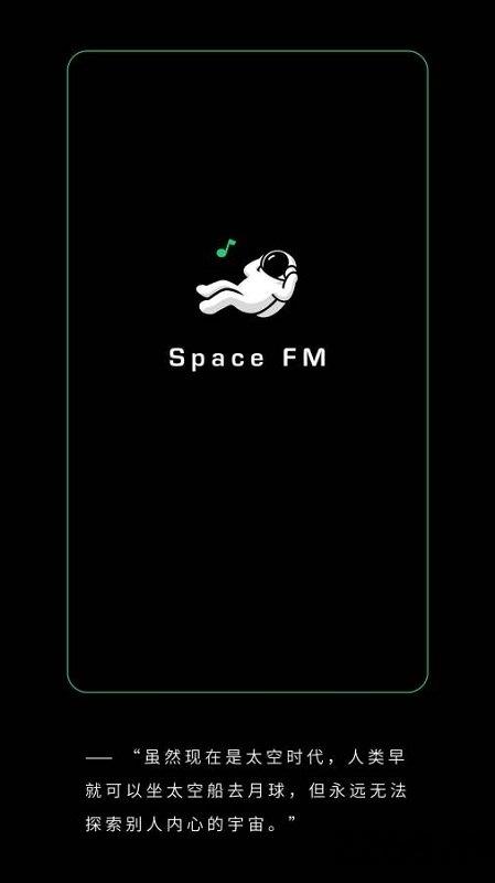 spacefm官方版下载,spacefm,电台app
