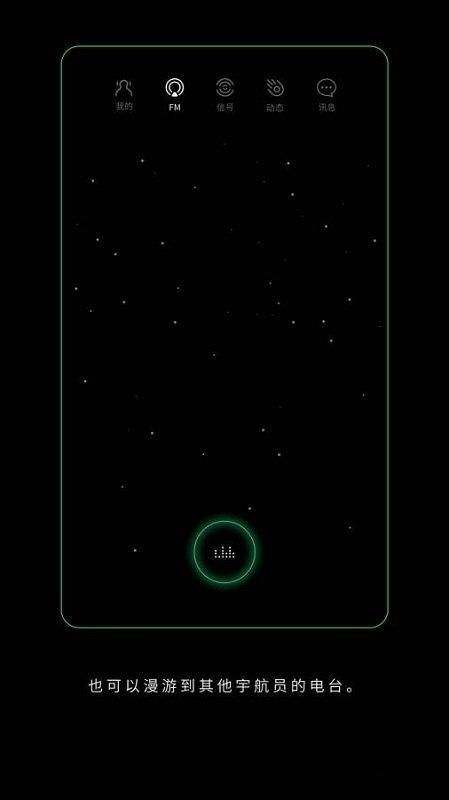 spacefm官方版下载,spacefm,电台app