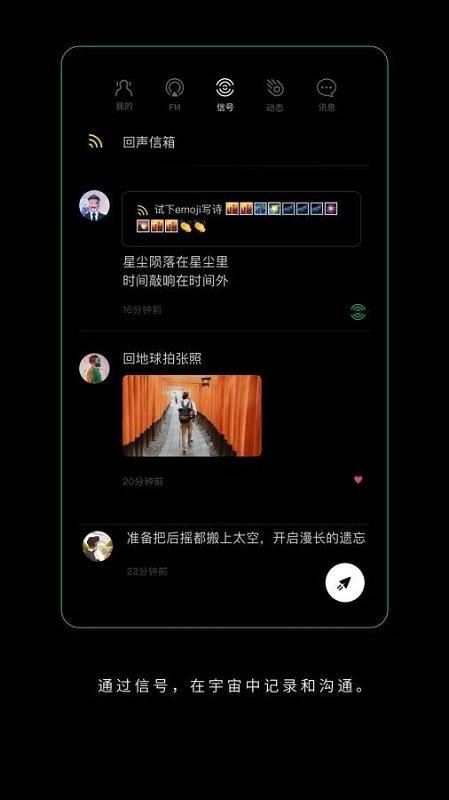 spacefm官方版下载,spacefm,电台app
