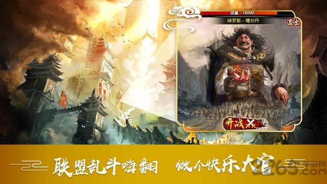 官在民间九游版下载,当官手游,宫廷手游,九游手游,官在民间