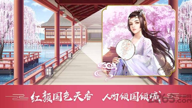 官在民间九游版下载,当官手游,宫廷手游,九游手游,官在民间