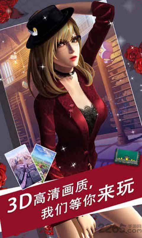 魔女之恋全女生解锁下载,魔女之恋,恋爱游戏,养成游戏