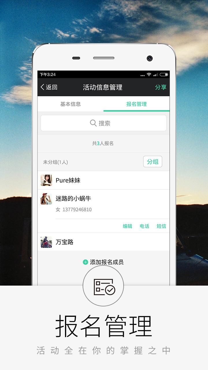 超级俱乐部小青蛙app下载,超级俱乐部,生活app,运动app