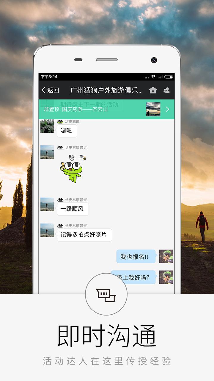 超级俱乐部小青蛙app下载,超级俱乐部,生活app,运动app