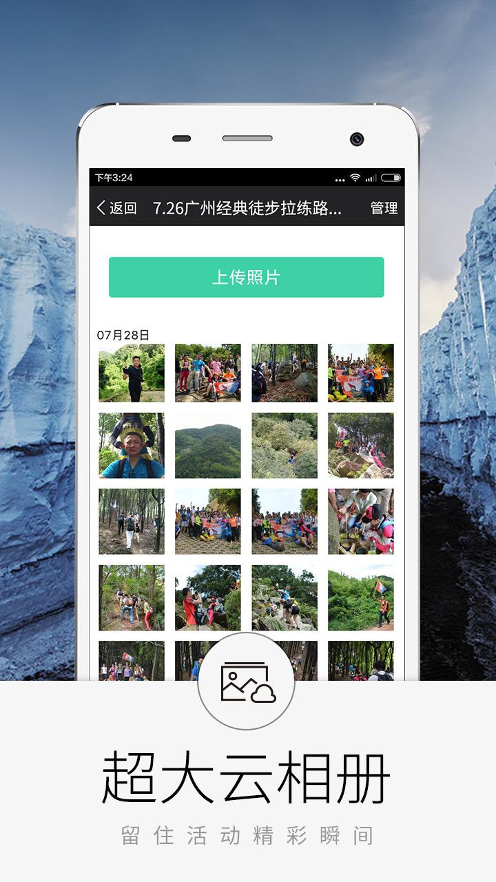 超级俱乐部小青蛙app下载,超级俱乐部,生活app,运动app