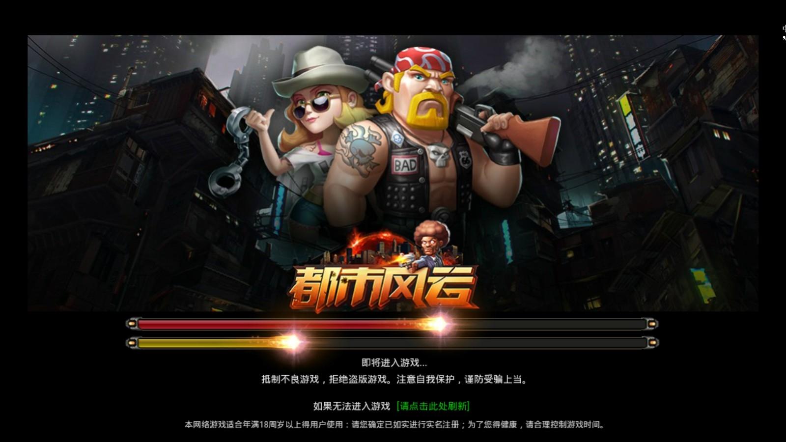 都市风云手游下载,都市风云,都市游戏,商战游戏