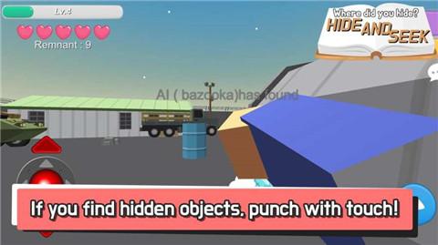 hide io手机版下载,hideio,休闲游戏,像素游戏