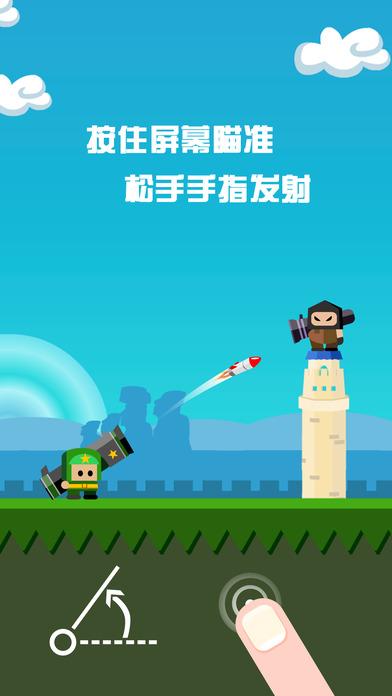 火炮战场手机版(暂未上线),火炮战场,休闲游戏,射击游戏