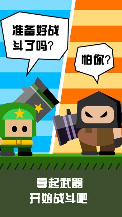 火炮战场手机版(暂未上线),火炮战场,休闲游戏,射击游戏