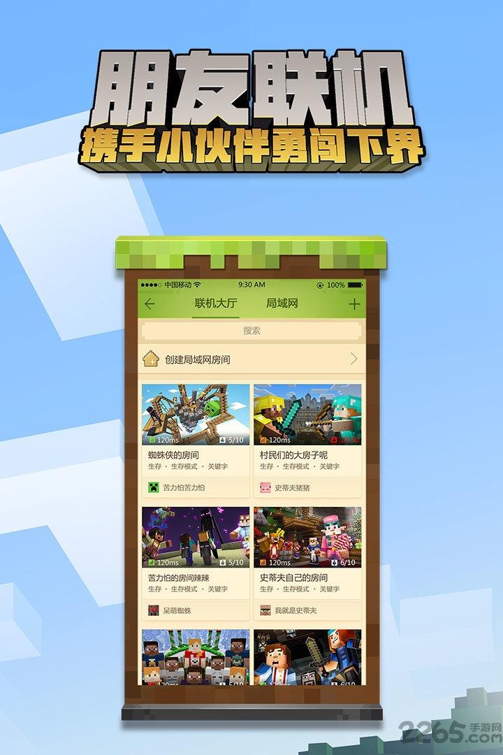 我的世界海洋之约老版本下载,我的世界,沙盒手游,像素手游