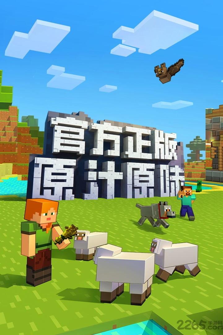 我的世界海洋之约老版本下载,我的世界,沙盒手游,像素手游