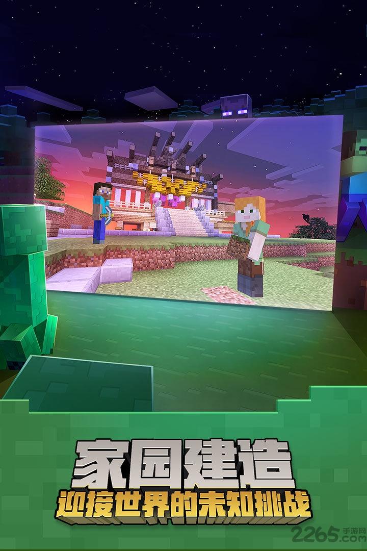 我的世界海洋之约老版本下载,我的世界,沙盒手游,像素手游