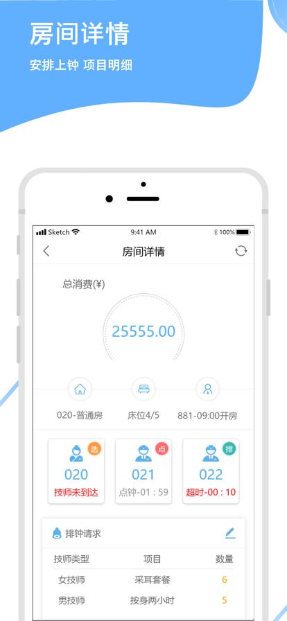 休闲乐运营大师APP下载,休闲乐运营大师,运营app,店铺经营app