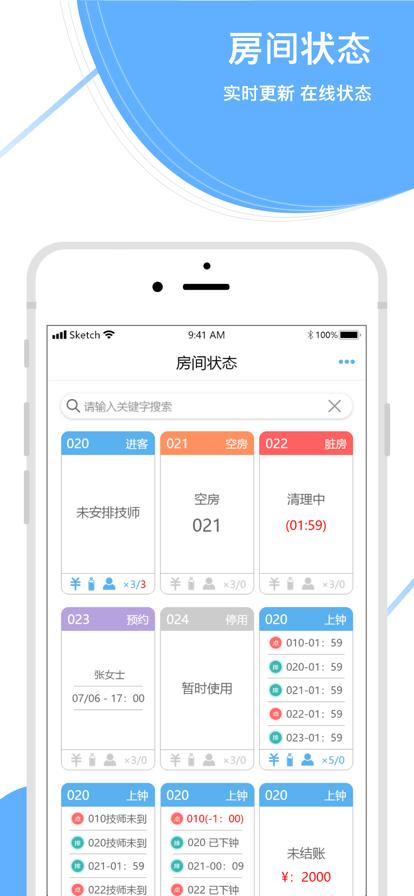 休闲乐运营大师APP下载,休闲乐运营大师,运营app,店铺经营app