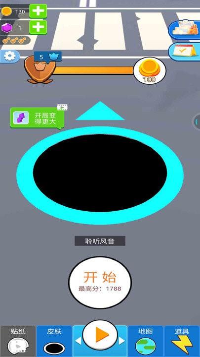 贪吃怪进化手机版下载,贪吃怪进化,吞噬游戏,休闲游戏