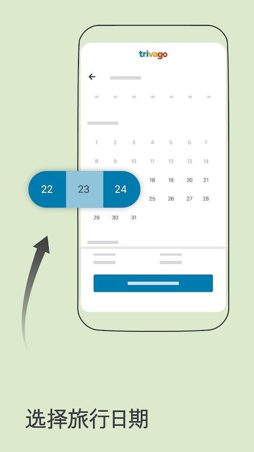 trivago酒店预订官方app下载,trivago,酒店预订app,比价app